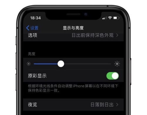 購(gòu)買(mǎi)二手iPhone要注意什么 二手iPhone驗(yàn)機(jī)方法