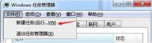 windows黑屏只有鼠標怎么辦 電腦黑屏解決辦法