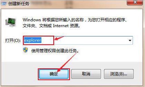 windows黑屏只有鼠標怎么辦 電腦黑屏解決辦法