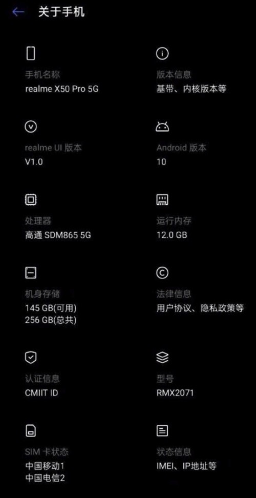 realme X50 Pro 5G怎么樣