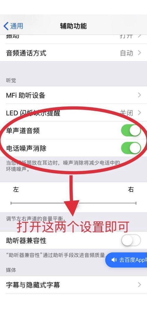 iPhone有什么隱藏功能 蘋果手機(jī)隱藏功能大全