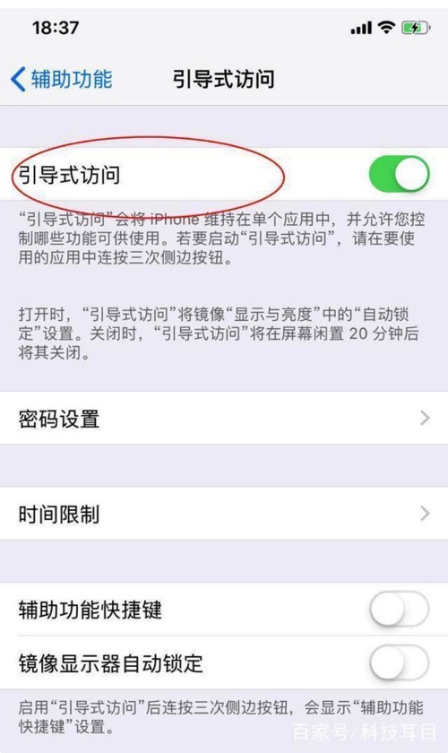 iPhone有什么隱藏功能 蘋果手機(jī)隱藏功能大全