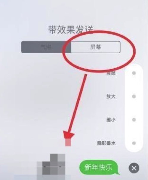 iPhone有什么隱藏功能 蘋果手機(jī)隱藏功能大全