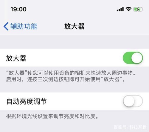 iPhone有什么隱藏功能 蘋果手機(jī)隱藏功能大全