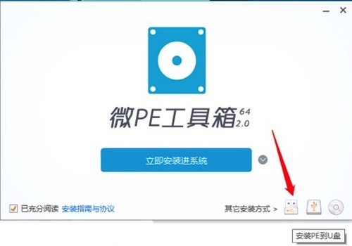 Win10忘記登陸密碼怎么辦 Win10破解密碼方法