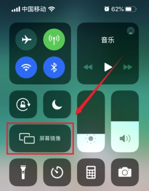 iOS如何投屏到Win10 蘋果投屏到Windows方法