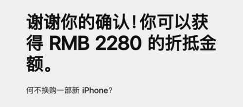 iPhone回收哪里收價(jià)高 蘋(píng)果回收哪個(gè)平臺(tái)價(jià)格高