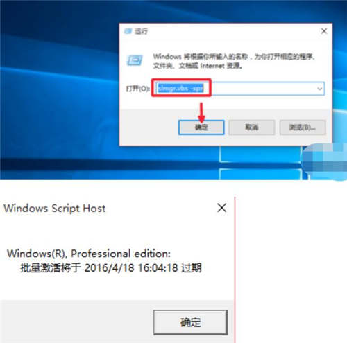 Win10永久激活方法 激活工具哪個(gè)好