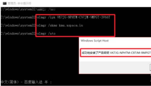 Win10永久激活方法 激活工具哪個(gè)好