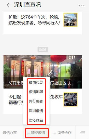 廣東省中小學(xué)3月2日、大學(xué)3月???????起線上教育