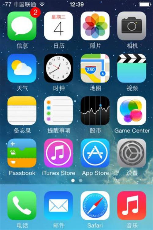 iOS13信號怎么顯示數(shù)字 iOS13信號能變數(shù)字嗎