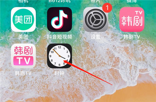 iPhone定時開關(guān)機怎么設(shè)置 蘋果每天定時開關(guān)機