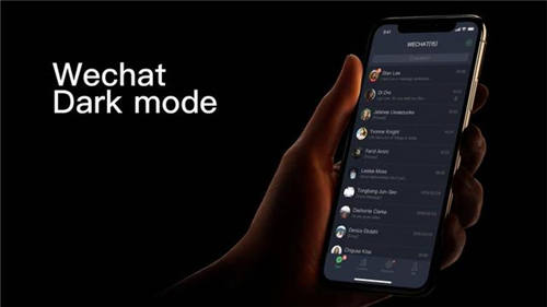 iOS微信暗黑模式 蘋果微信怎么設置暗黑模式