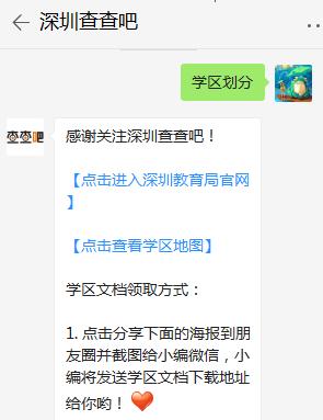 全國(guó)各地開學(xué)時(shí)間表出爐 六省已確定