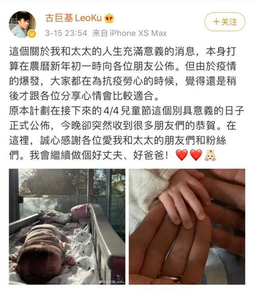 古巨基當爸是真的嗎 古巨基老婆是誰