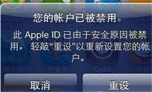 App Store被停用什么意思 App Store被禁用怎么辦