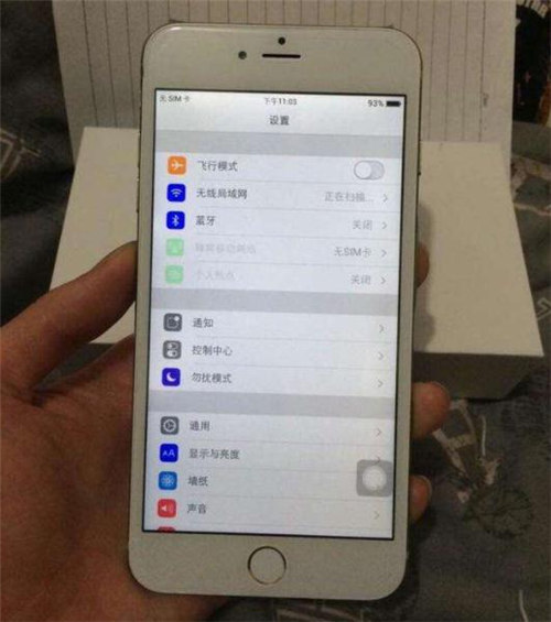 iPhone更新系統(tǒng)用電腦好還是用手機好 怎么選