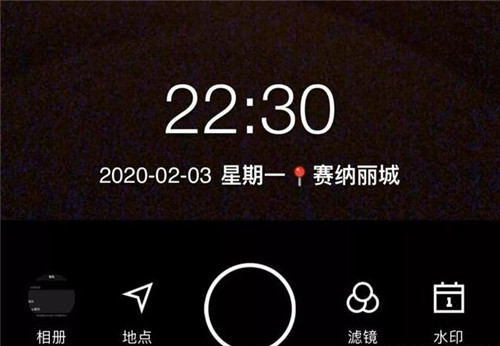 iPhone如何在照片上自動標注拍攝時間地點