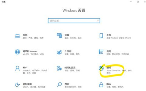 Win10商店點獲取沒反應 Win10應用無法獲取怎么辦