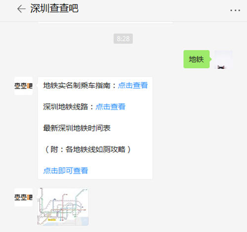 深圳小梅沙地鐵站什么時候建好?怎么去小梅沙