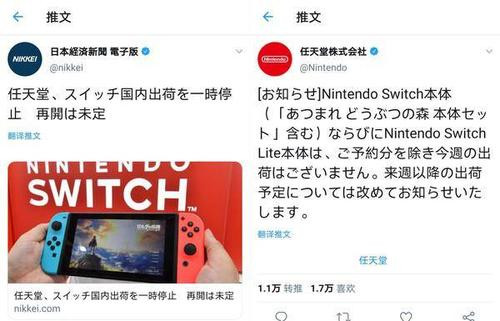 Switch在日停貨怎么回事 Switch會漲價嗎