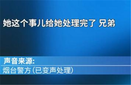 高管性侵養(yǎng)女四年怎么回事 鮑毓明個(gè)人資料曝光