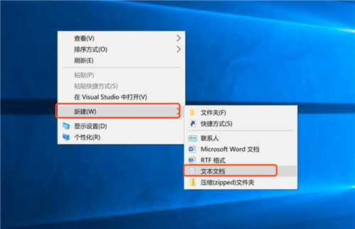 Win10快捷小箭頭怎么去掉 Win10快捷方式如何去箭頭