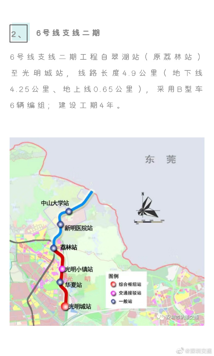 9條線 48個站!深圳要新增這些地鐵站