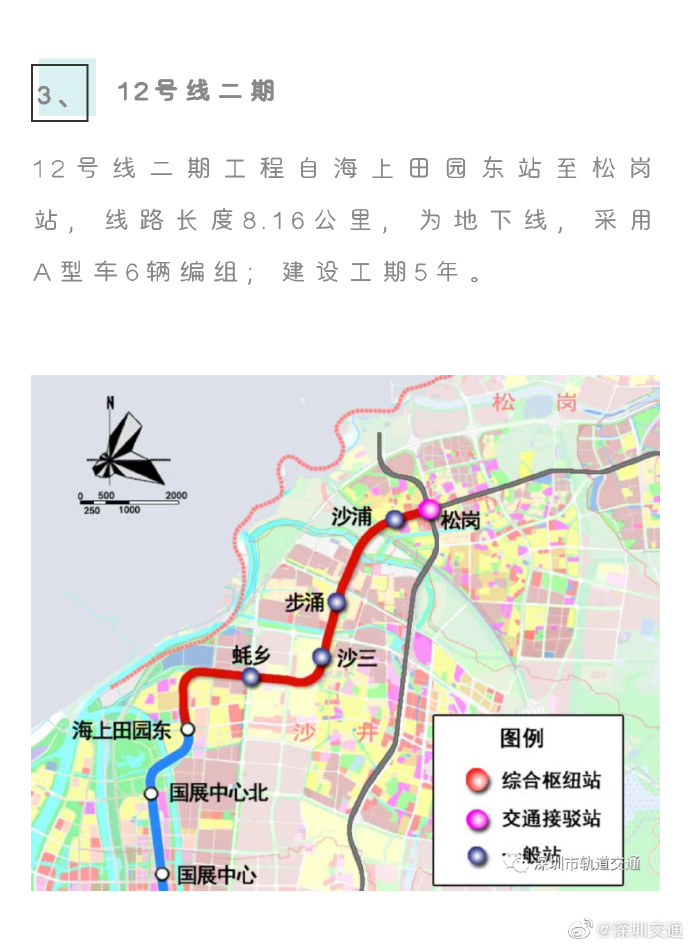 9條線 48個站!深圳要新增這些地鐵站