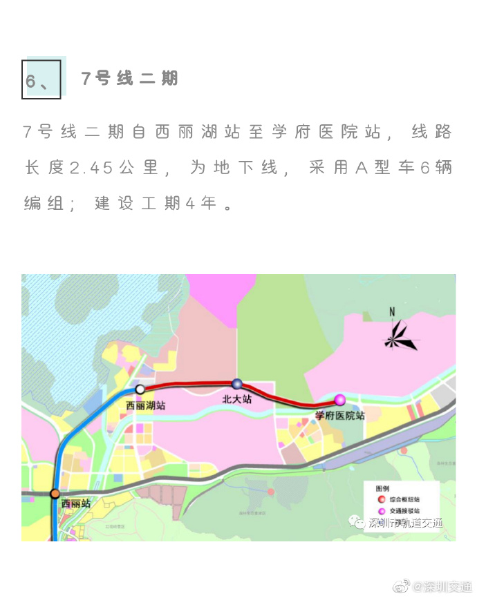 9條線 48個站!深圳要新增這些地鐵站