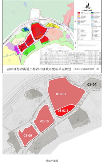 小梅沙全球征集“極具創(chuàng)意”游樂設(shè)施設(shè)計