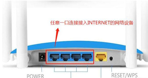 閑置路由器能干嘛 閑置路由器如何做中繼