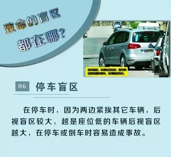 又一慘案!南山區(qū)8歲女童停車場玩耍被撞身亡