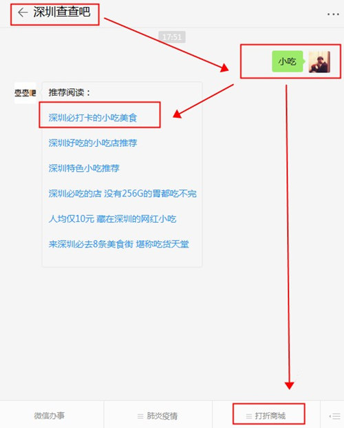 全深圳最便宜的意大利餐廳 披薩比必勝客還便宜