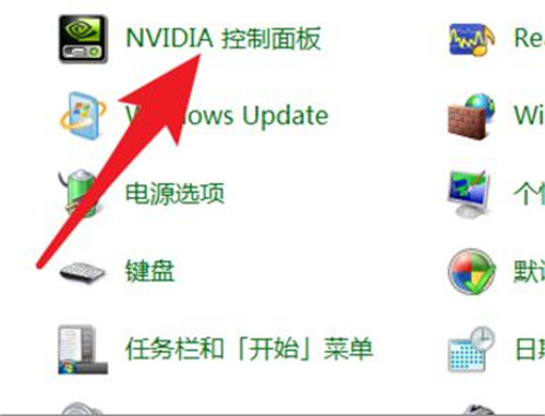 如何去掉右鍵NVIDIA控制面板 控制面板怎么關(guān)