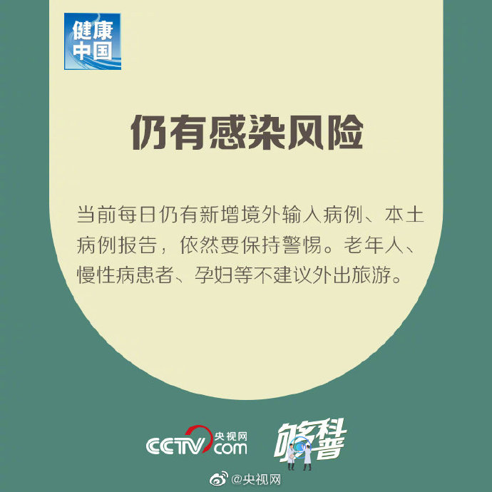 五一出行高峰!廣東交警5個專項行動嚴查交通違法