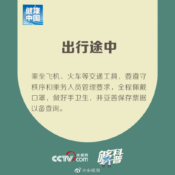 五一出行高峰!廣東交警5個專項行動嚴查交通違法