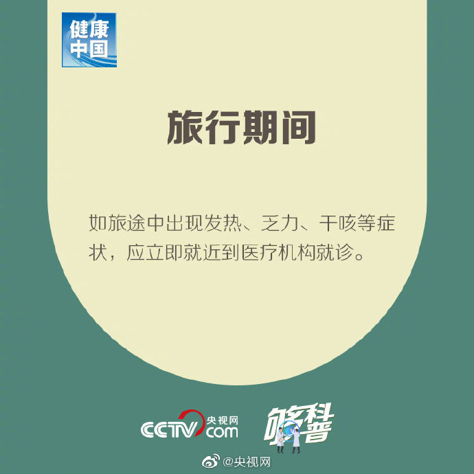 五一出行高峰!廣東交警5個專項行動嚴查交通違法