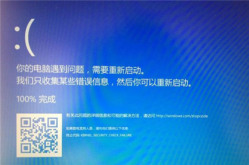 win10 藍屏是怎么回事 win10 開機就藍屏怎么辦