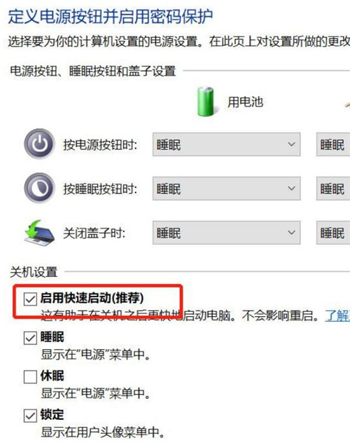 win10 藍屏是怎么回事 win10 開機就藍屏怎么辦