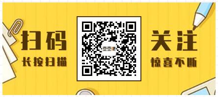 南山又一所公辦學校今年9月開學 效果圖曝光