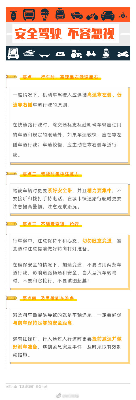 深圳一隧道內三車追尾!深圳交警有話說