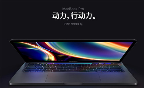 新款MacBook Pro 13英寸怎么樣 值得買嗎