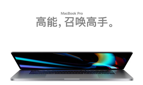 哪款MacBook性價比最高 蘋果筆記本電腦哪款好