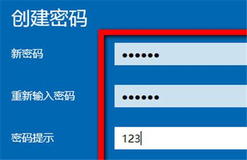 電腦開機密碼怎么設置 電腦怎么改開機密碼