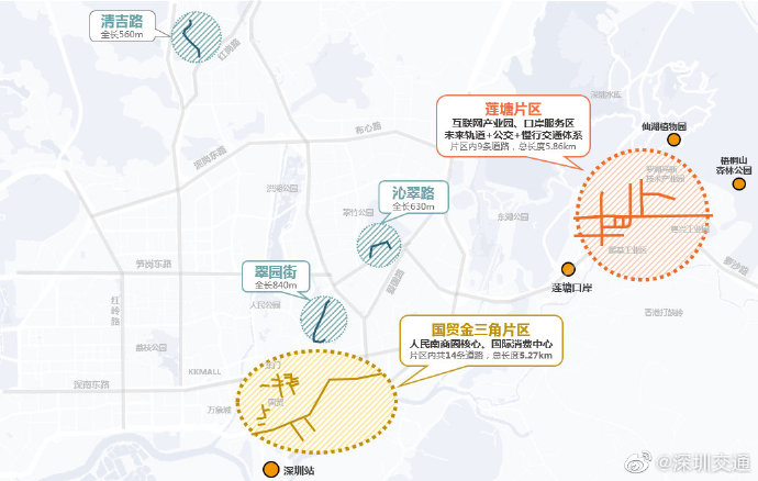 好消息!羅湖區(qū)蓮塘、人民南等26條道路升級