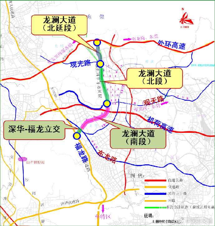 龍瀾大道南段(華榮路至大浪南路段)建成通車