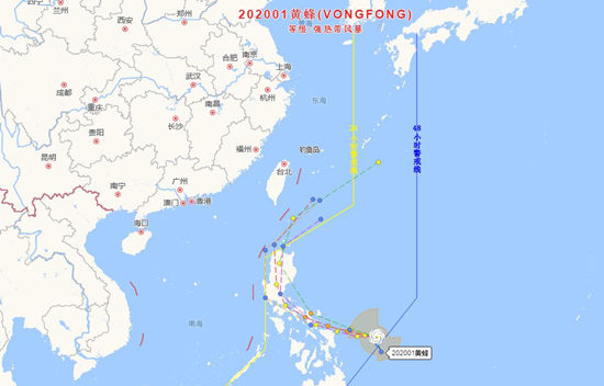 2020年第1號臺風(fēng)“黃蜂”(VONGFONG)生成