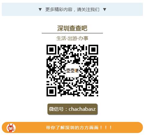 寶安f518時尚創(chuàng)意園要門票嗎