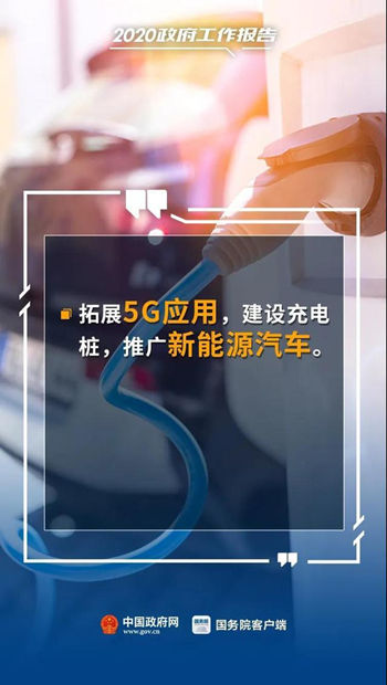 5G迎來拓展年 加速拓展5G應用